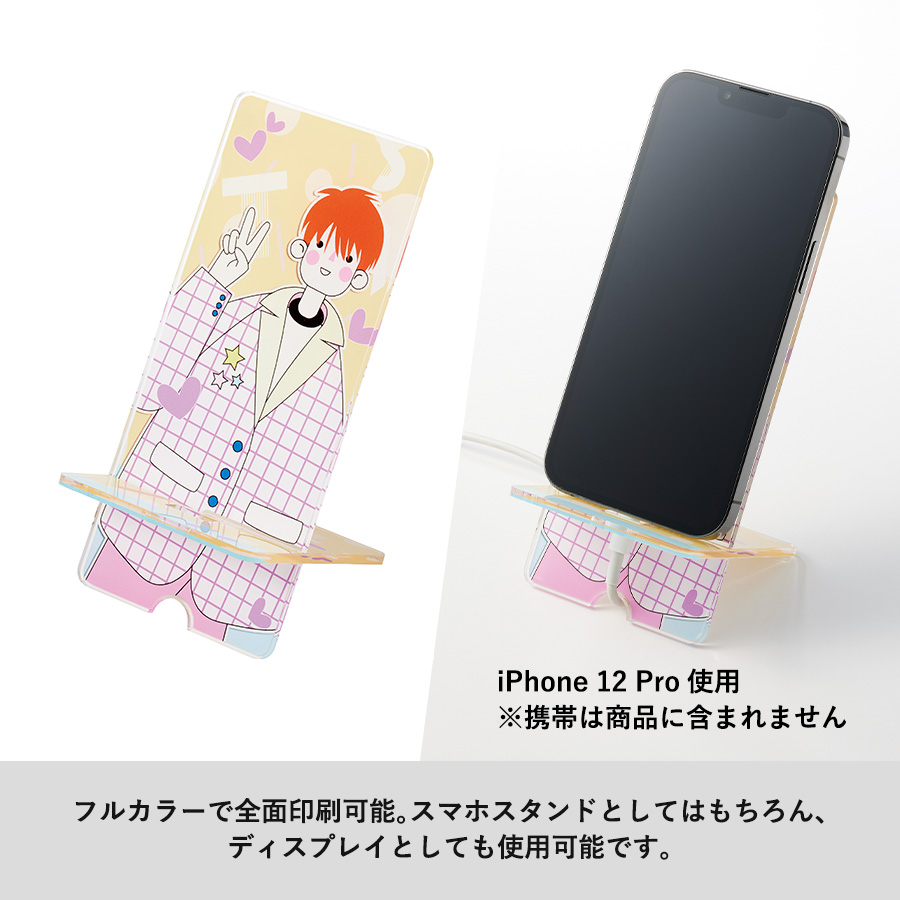 アクリルスマホスタンド