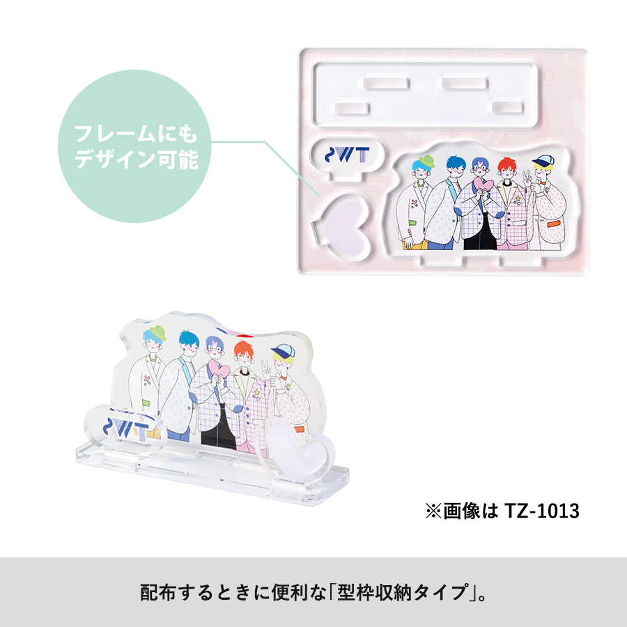 フレーム付きアクリルスタンド(L)