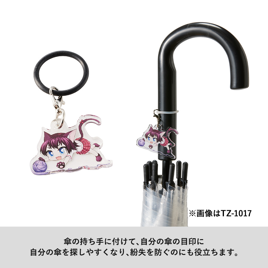 アクリルアンブレラマーカー（S）