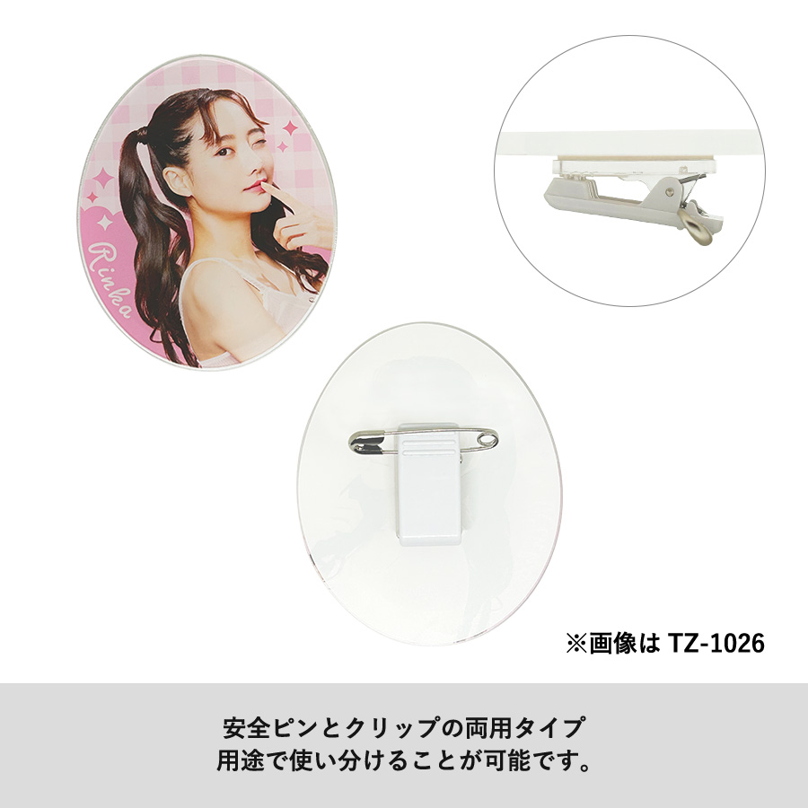 アクリルバッジ（L）