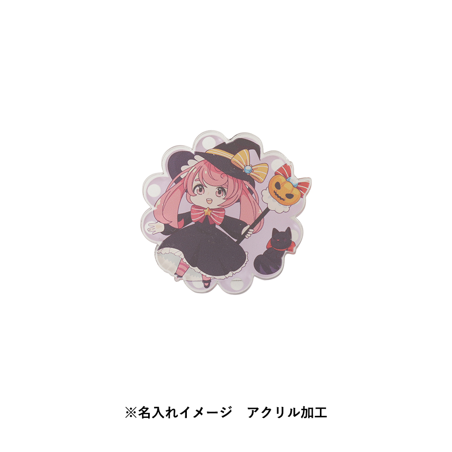 アクリルバッジ（S）