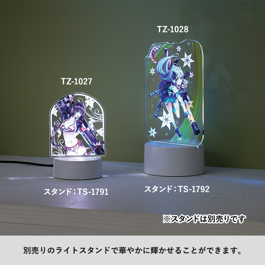 アクリルライティングスタンド用プレート（L）