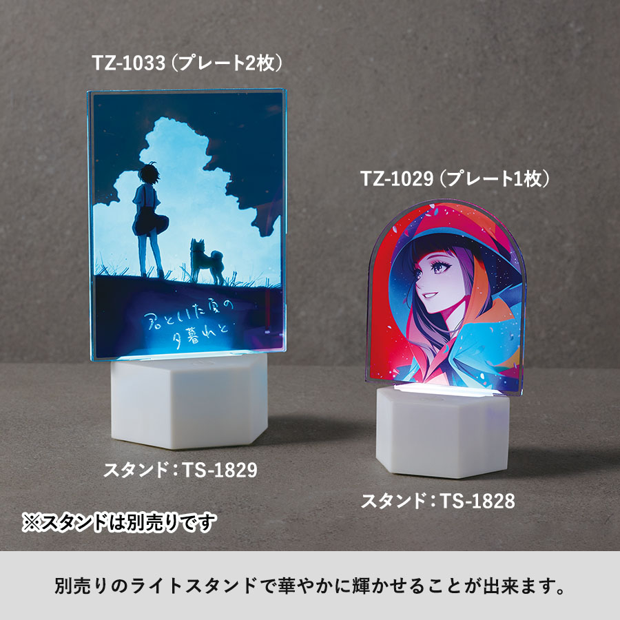 アクリルライティングスタンド六角用プレートS 3mm　クリア