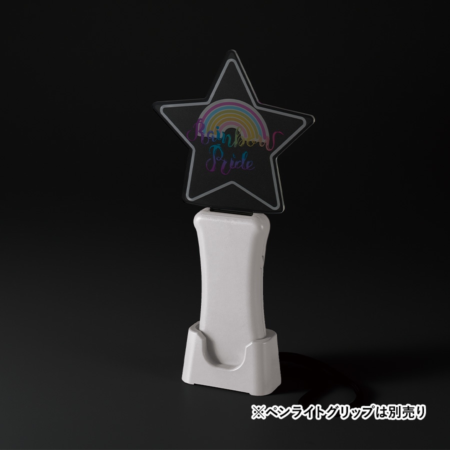 アクリルペンライト用プレート