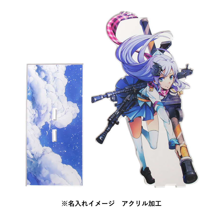 アクリルビッグスタンド（L）260×420mm