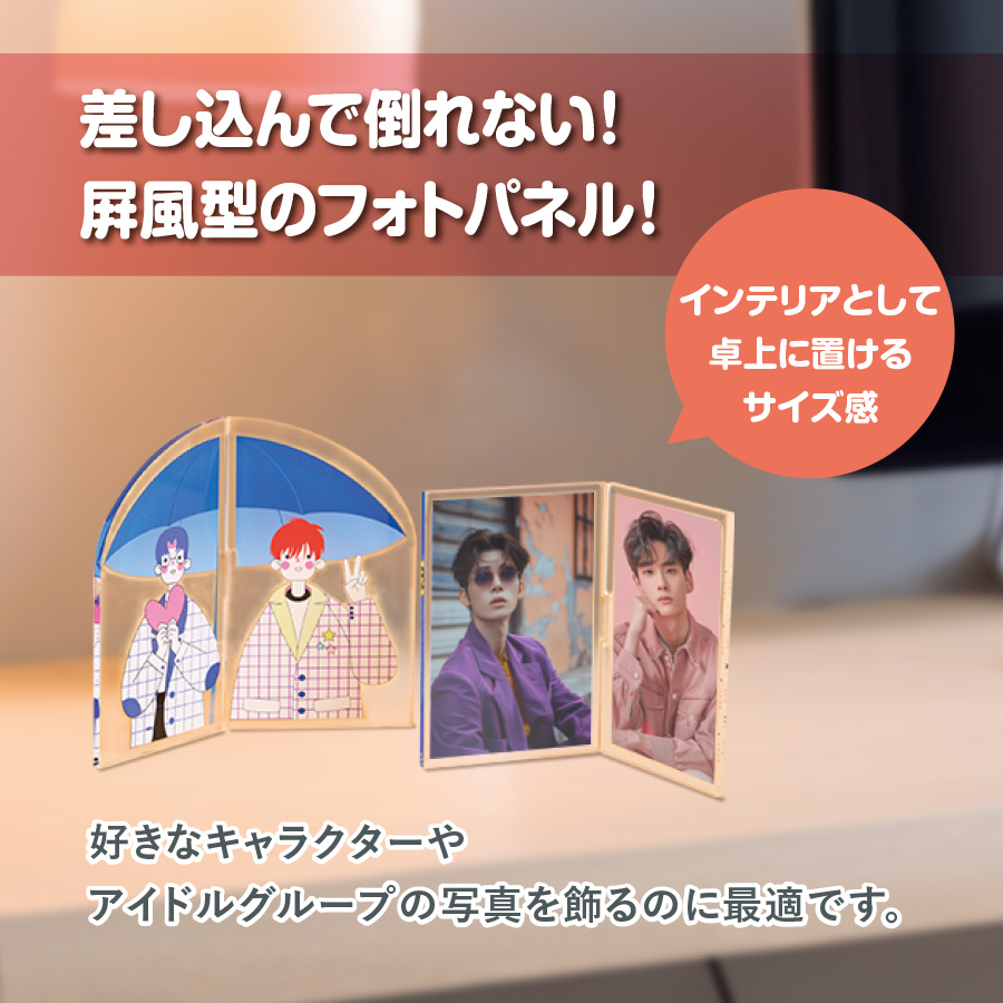 アクリルフォトパネル（L）