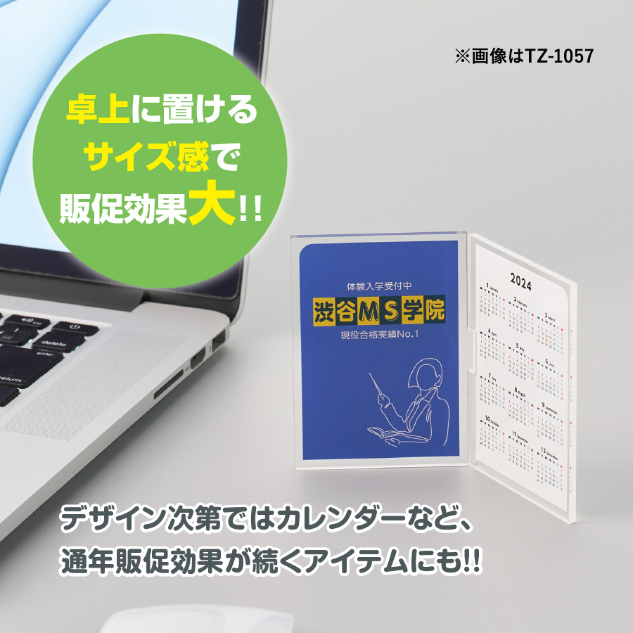 アクリルフォトパネル（L）