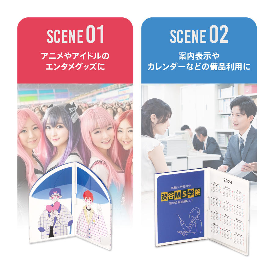 アクリルフォトパネル（L）