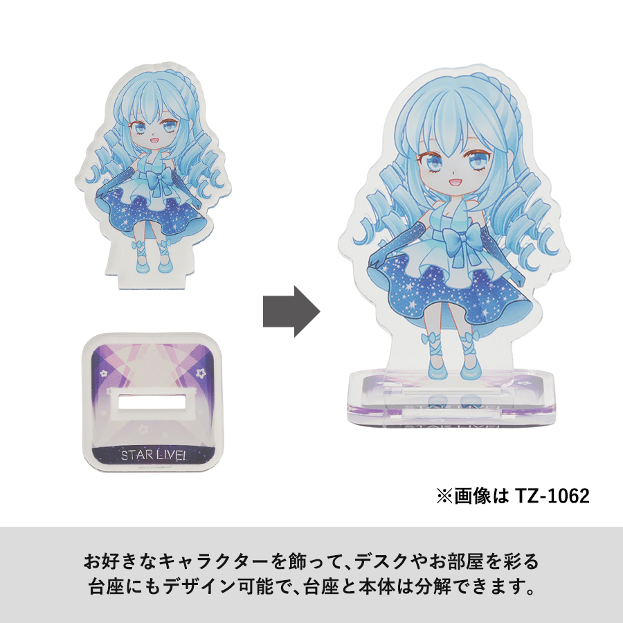 アクリルスタンド　47×47mm