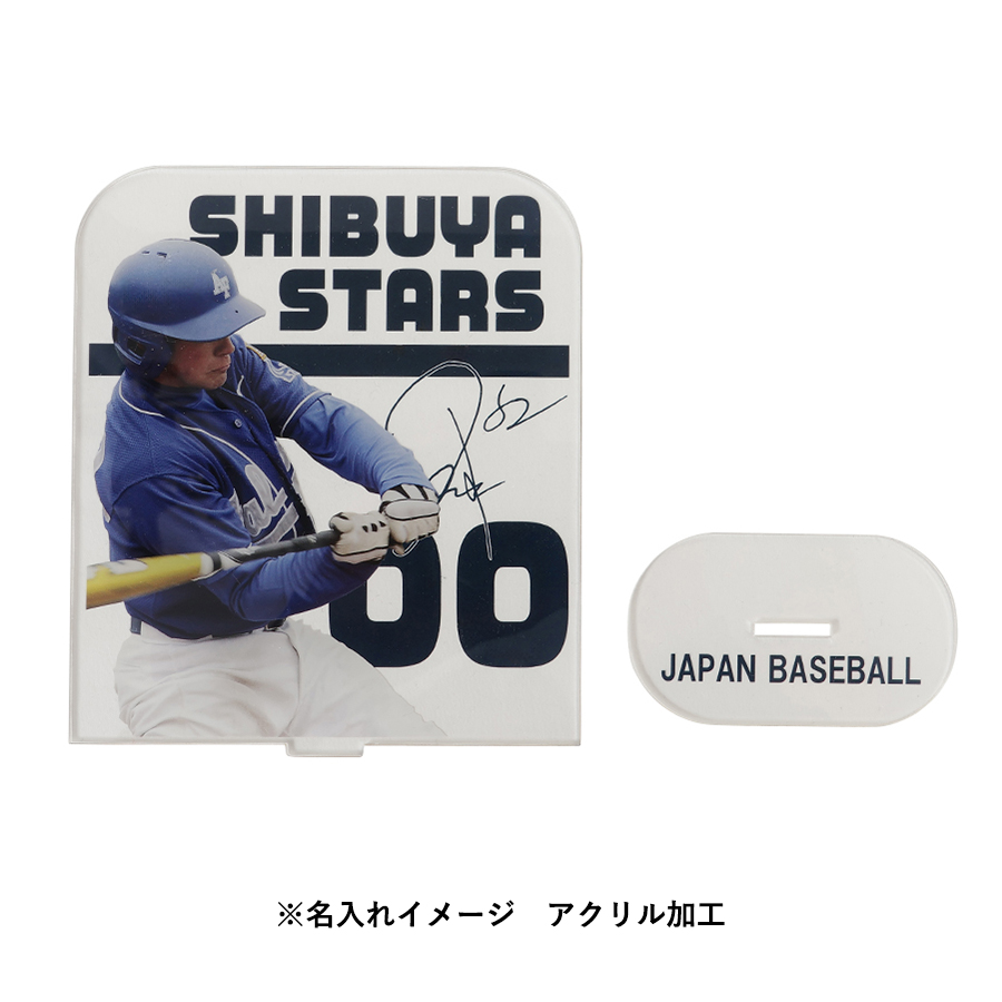 アクリルスタンド　129×150mm