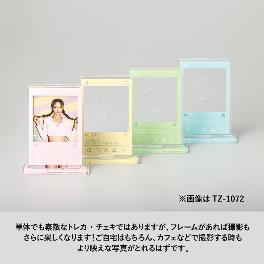 アクリルトレカスタンド　デコパーツ（S）2個