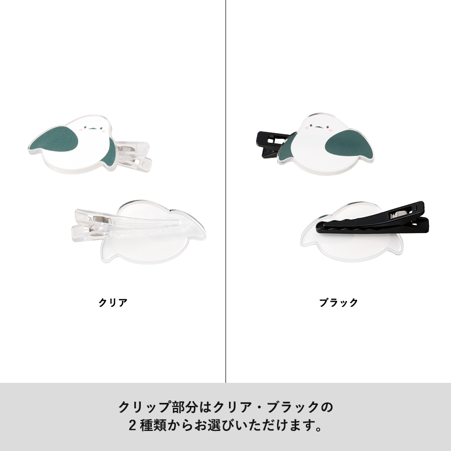 アクリルヘアクリップ