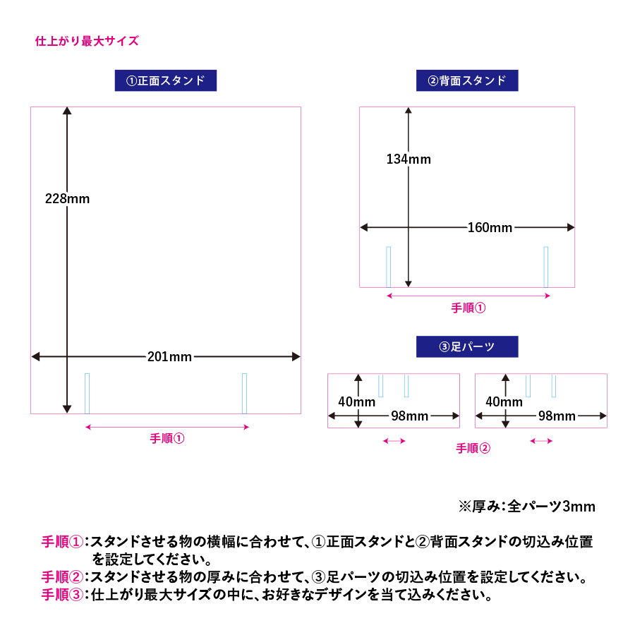 アクリル漫画スタンド