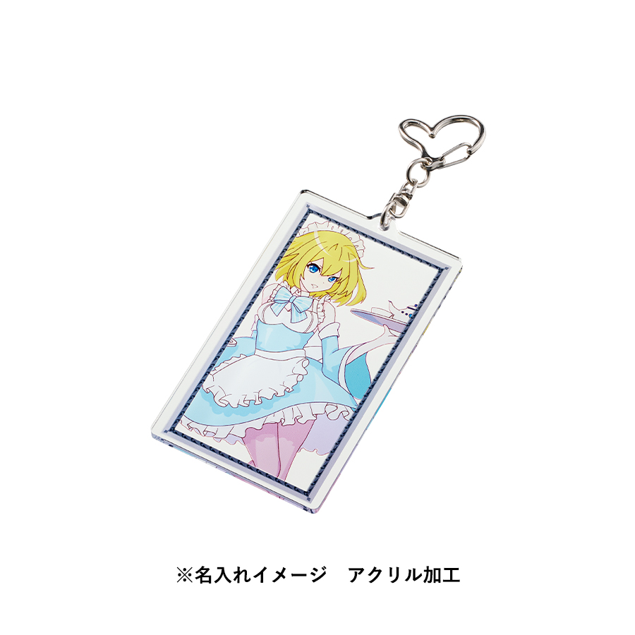 アクリルキーホルダー　65×67mm
