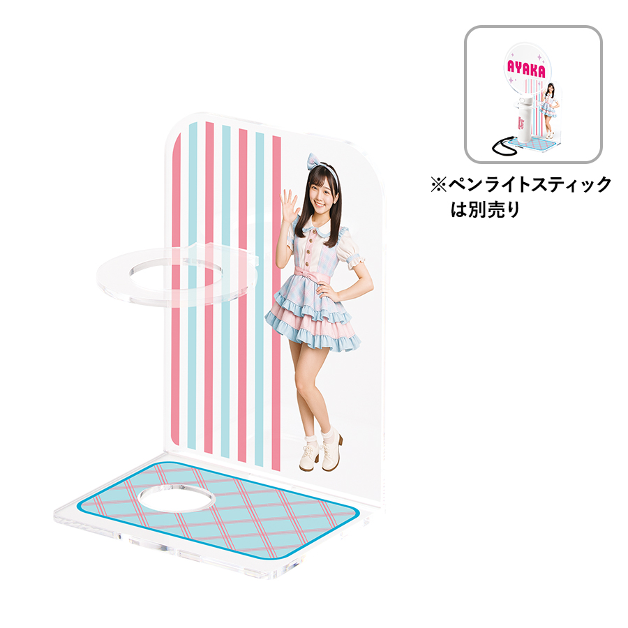 TZ-1086-004アクリルペンライトスティック用スタンド