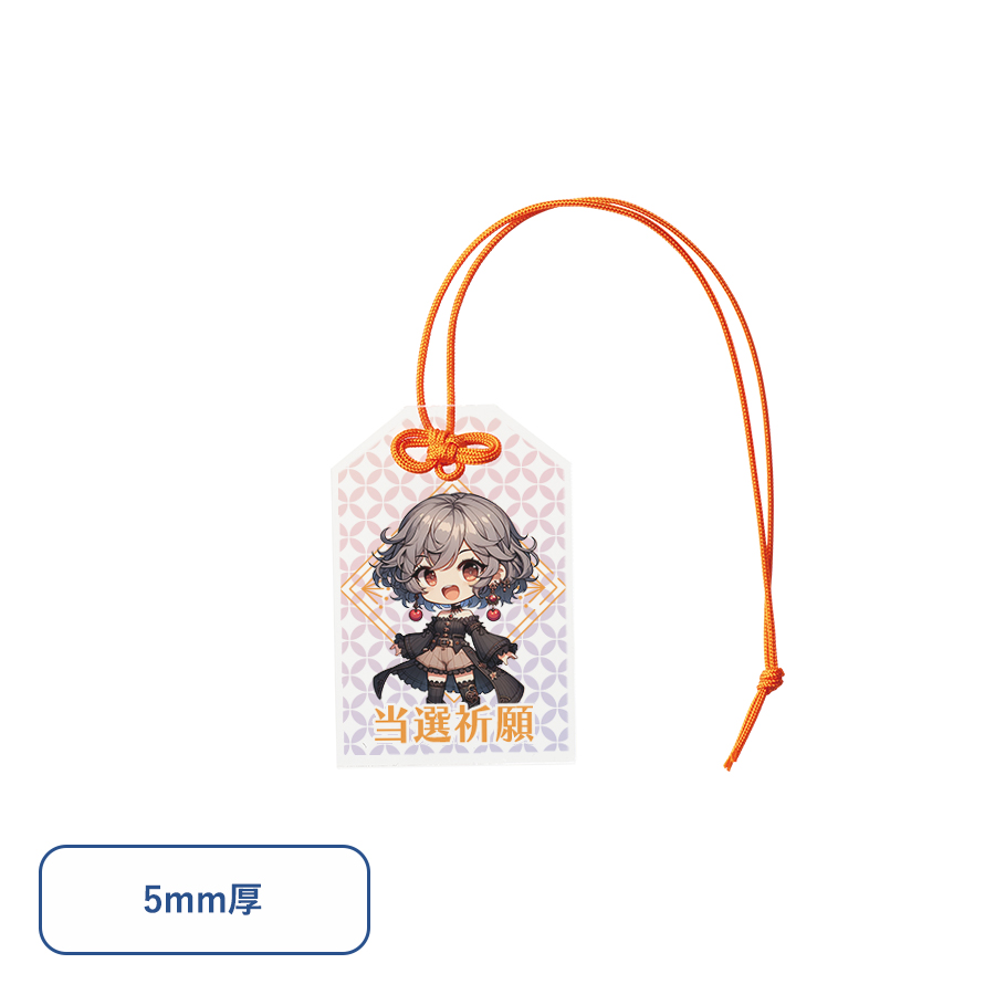 TZ-1088-004アクリルお守り（Ｓ）　5mm