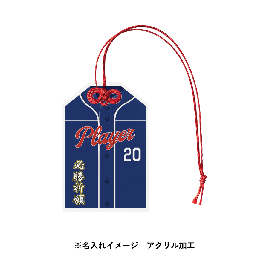 アクリルお守り（Ｍ）　5mm