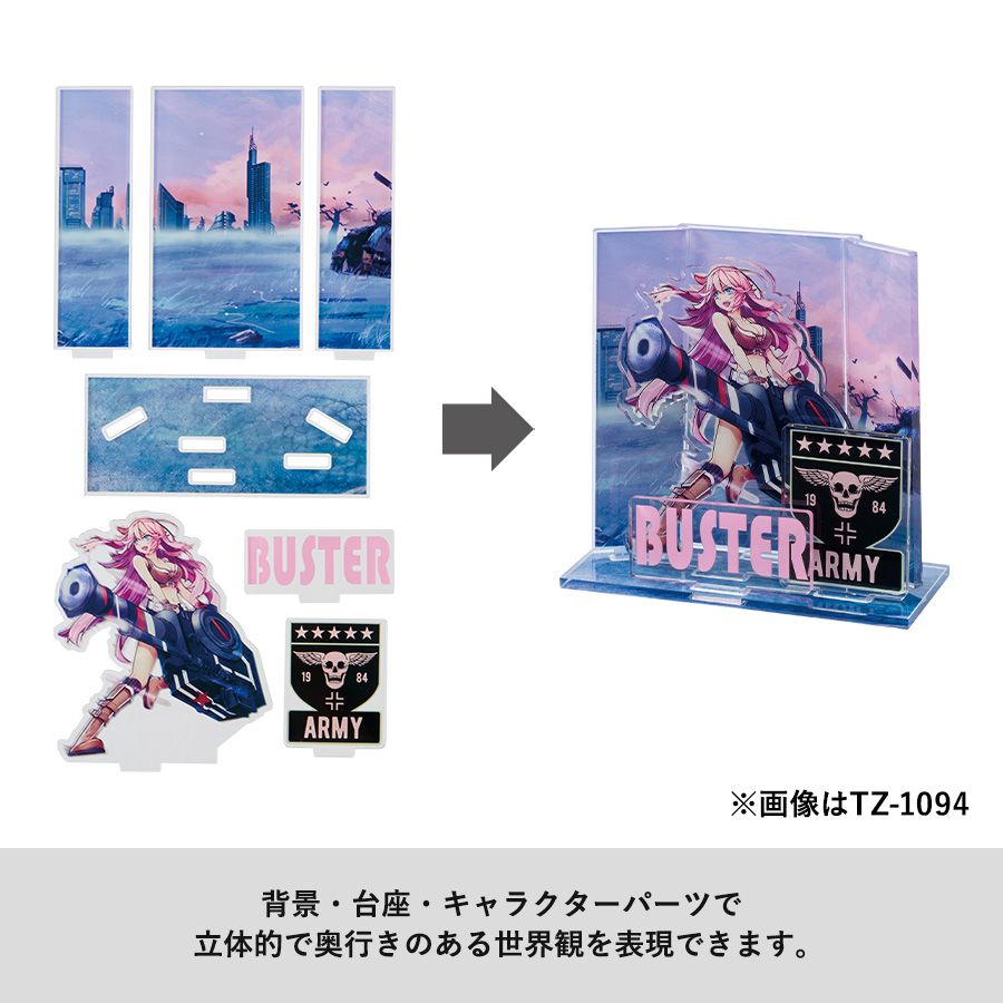 アクリルジオラマ140×250mm