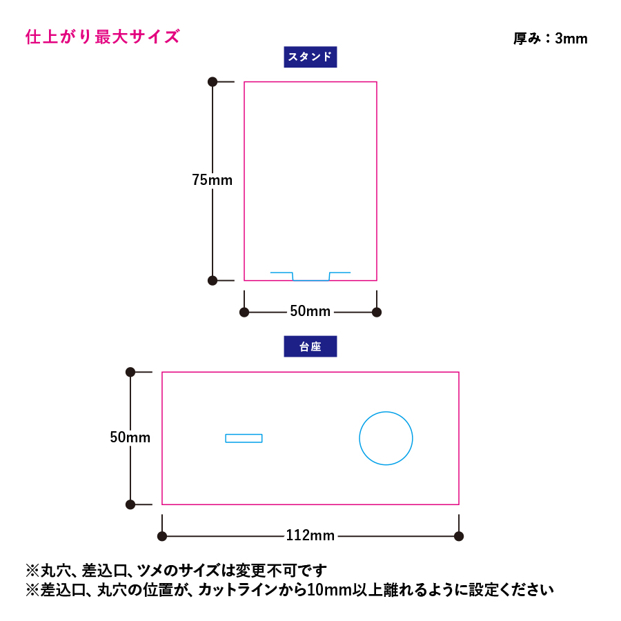 アクリルスタンド50×75mm付ゴルフボールディスプレイ