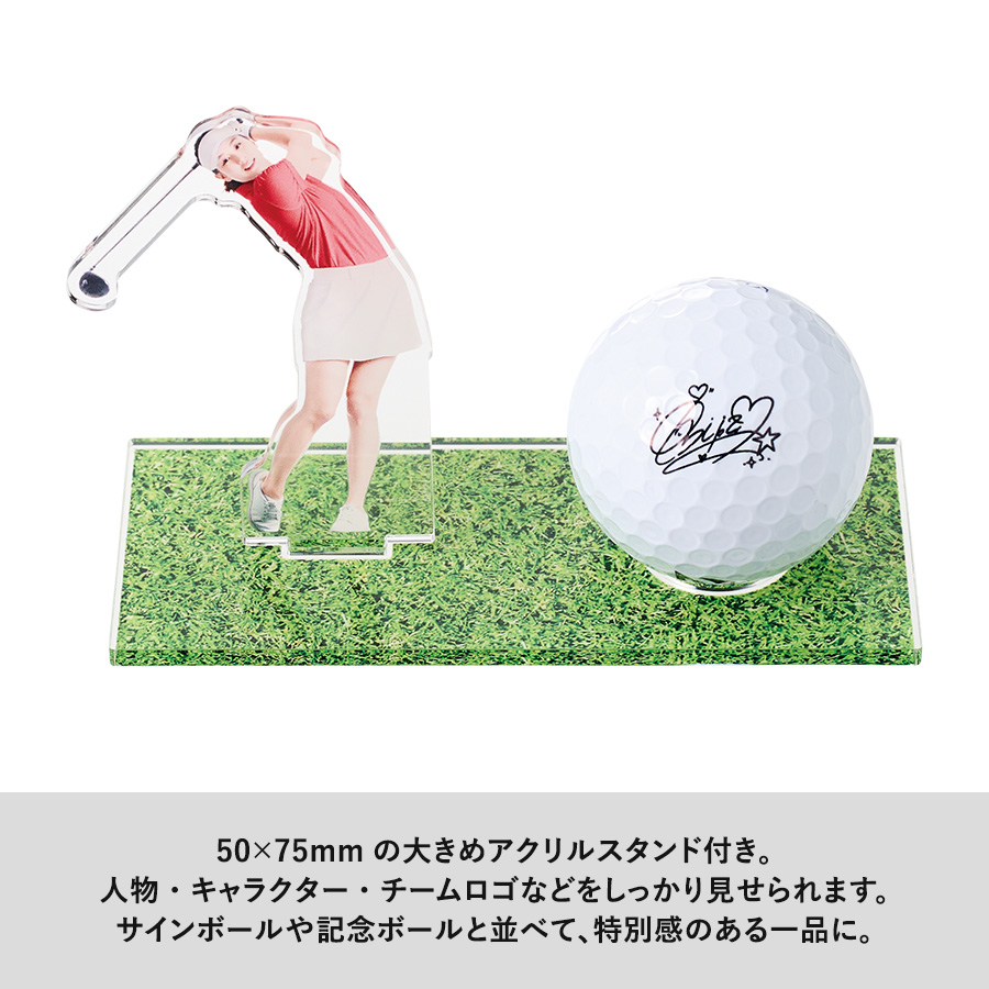 アクリルスタンド50×75mm付ゴルフボールディスプレイ