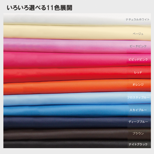 不織布イベントバッグガゼットマチ付