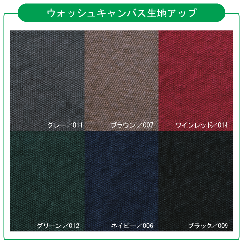 【アウトレット】ウォッシュキャンバストート（S）