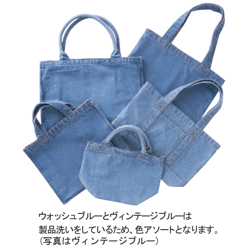 【アウトレット】デニムフラットポーチ（M）　ヴィンテージブルー