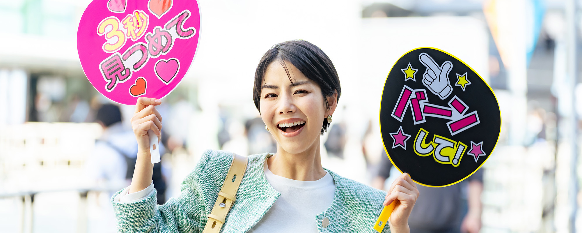 【推し活の世界を探るvol.3】推し活とは？意味やメリット、ファンを虜にするおすすめ推し活グッズを解説