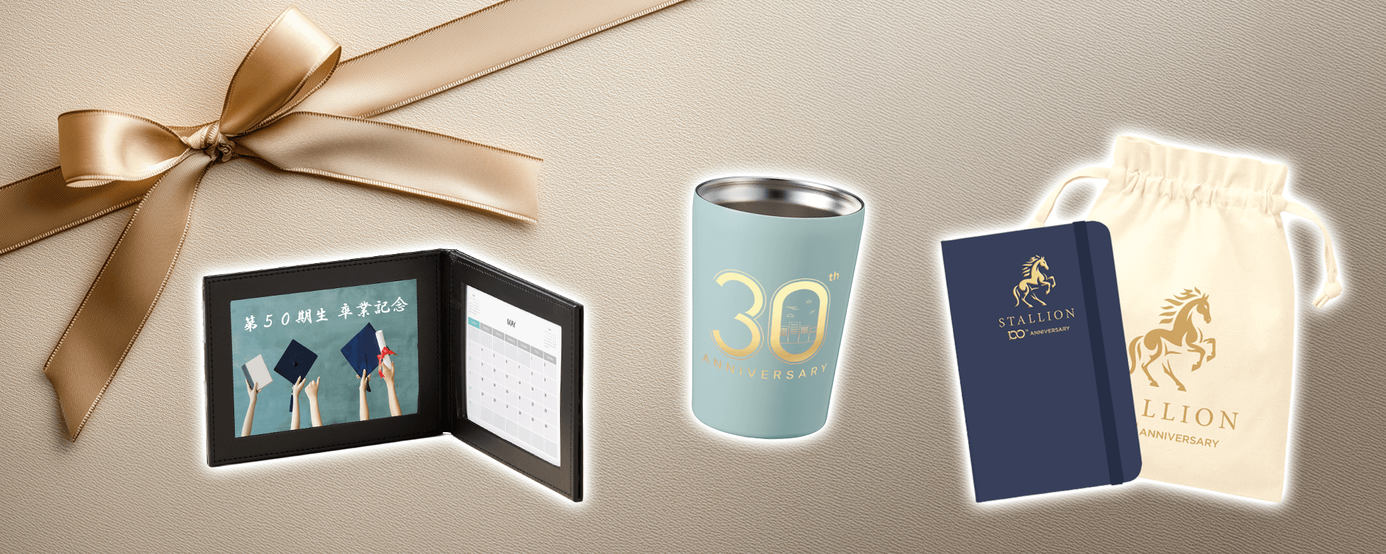 記念品とは？意味・センスのいい選び方のポイント・おすすめアイテムなどを解説