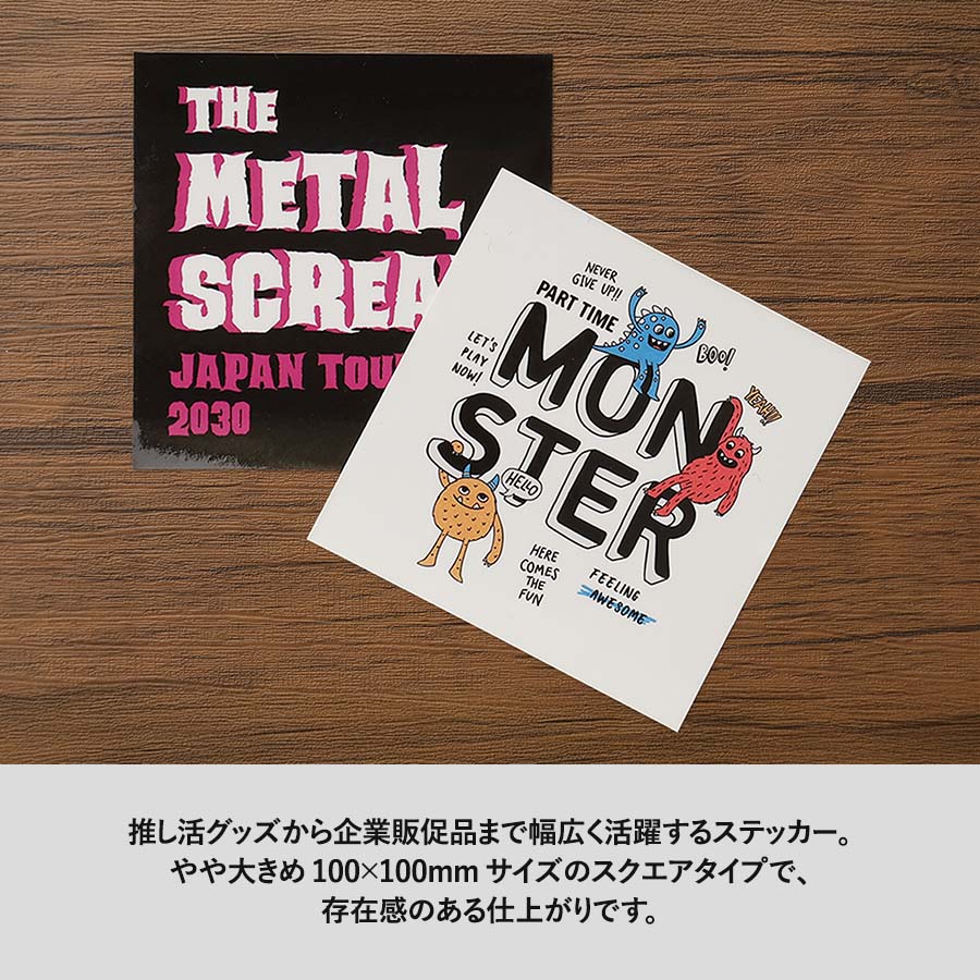 ロゴステッカー　100×100（mm）角