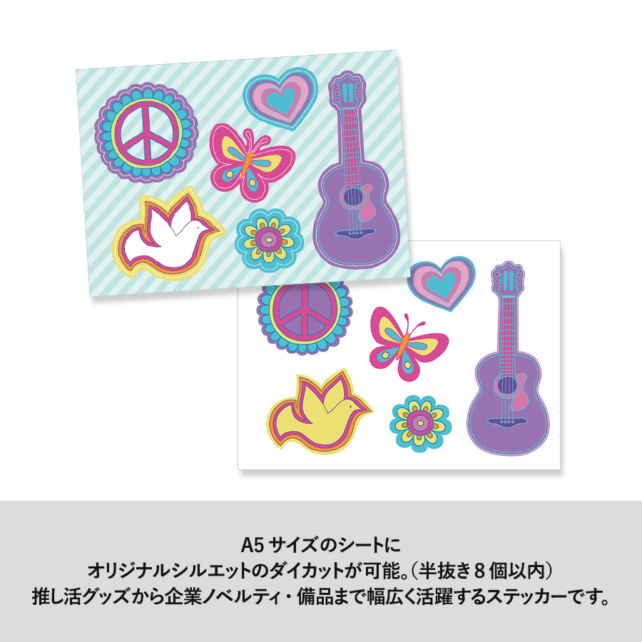 ステッカーシート　A5