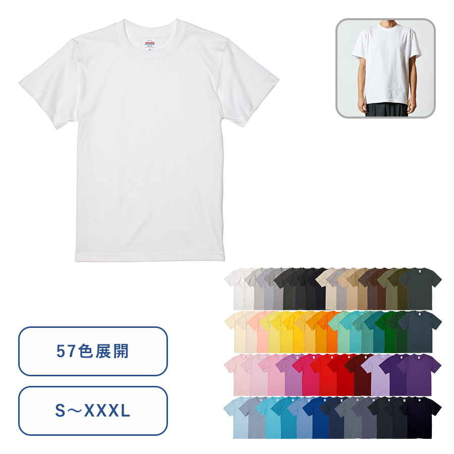 5001-015.6オンス ハイクオリティー Tシャツ