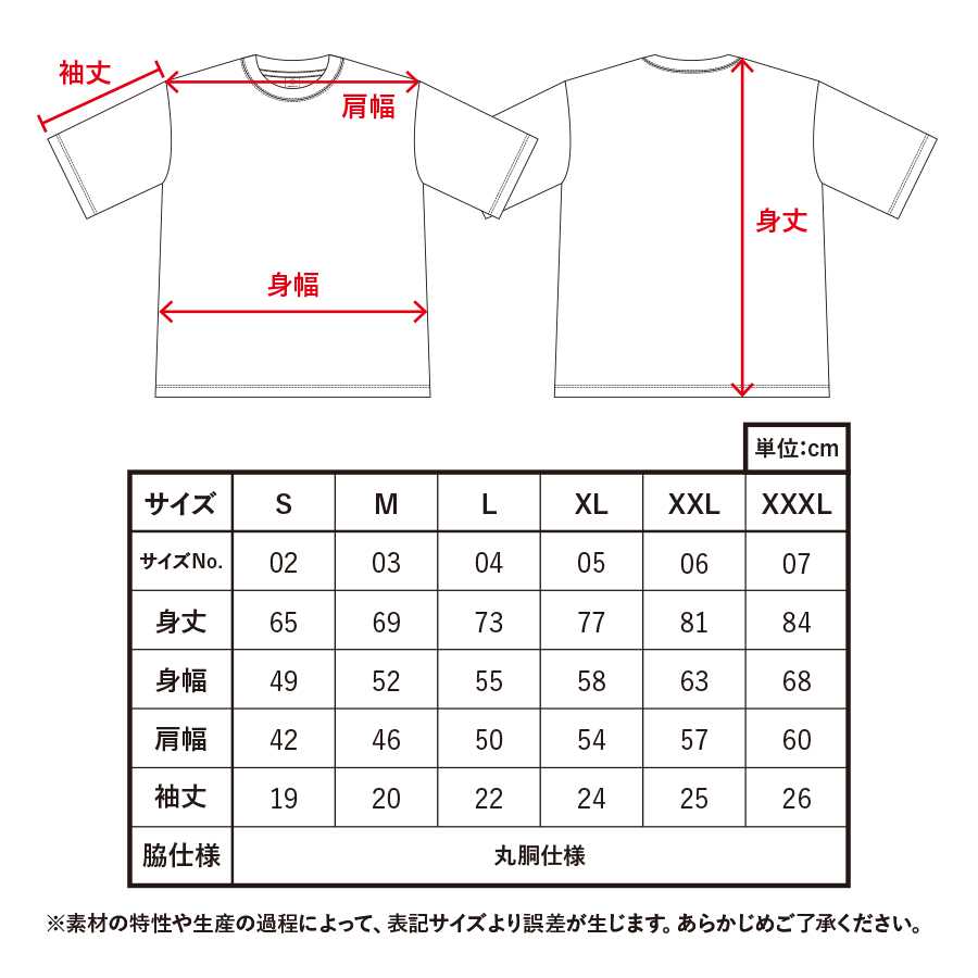 5.6オンス ハイクオリティー Tシャツ