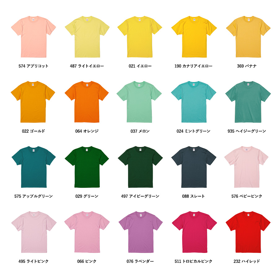 5.6オンス ハイクオリティー Tシャツ