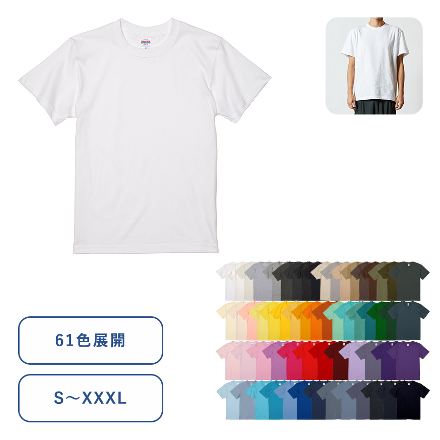 50015.6オンス ハイクオリティー Tシャツ