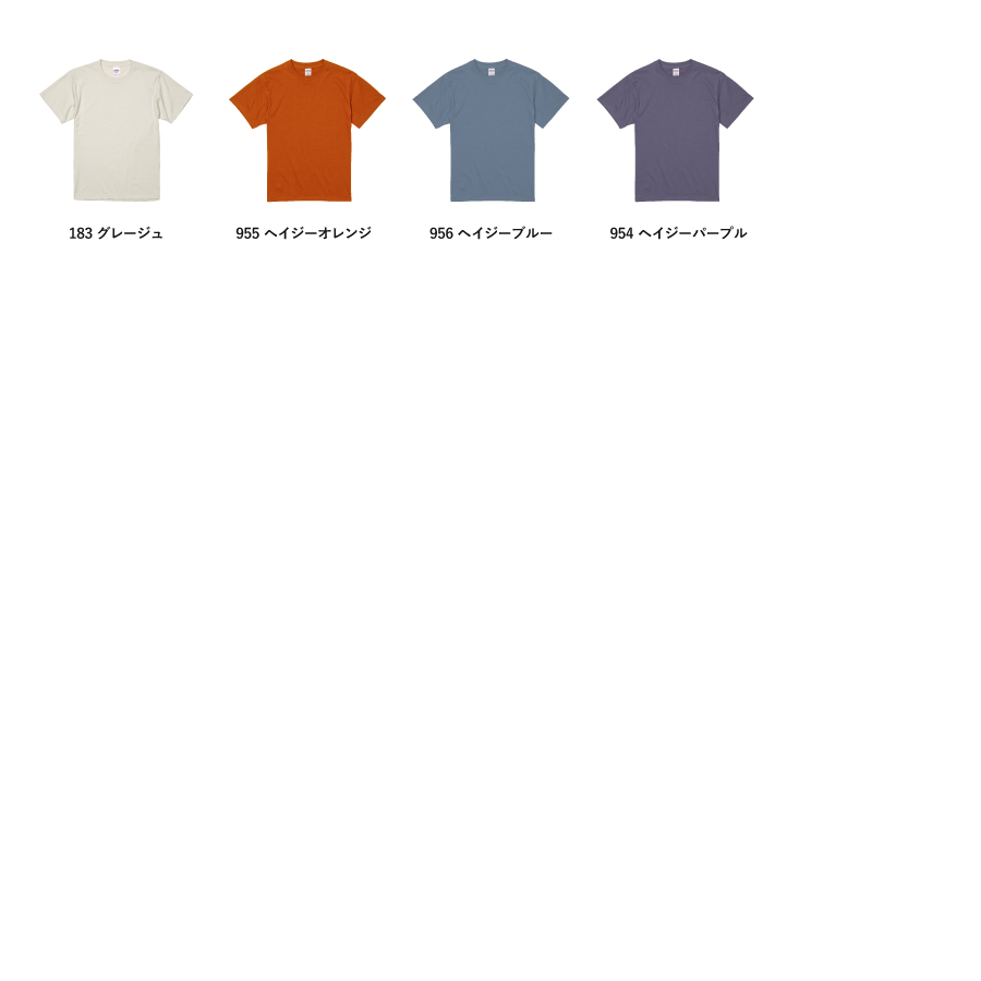 5.6オンス ハイクオリティー Tシャツ