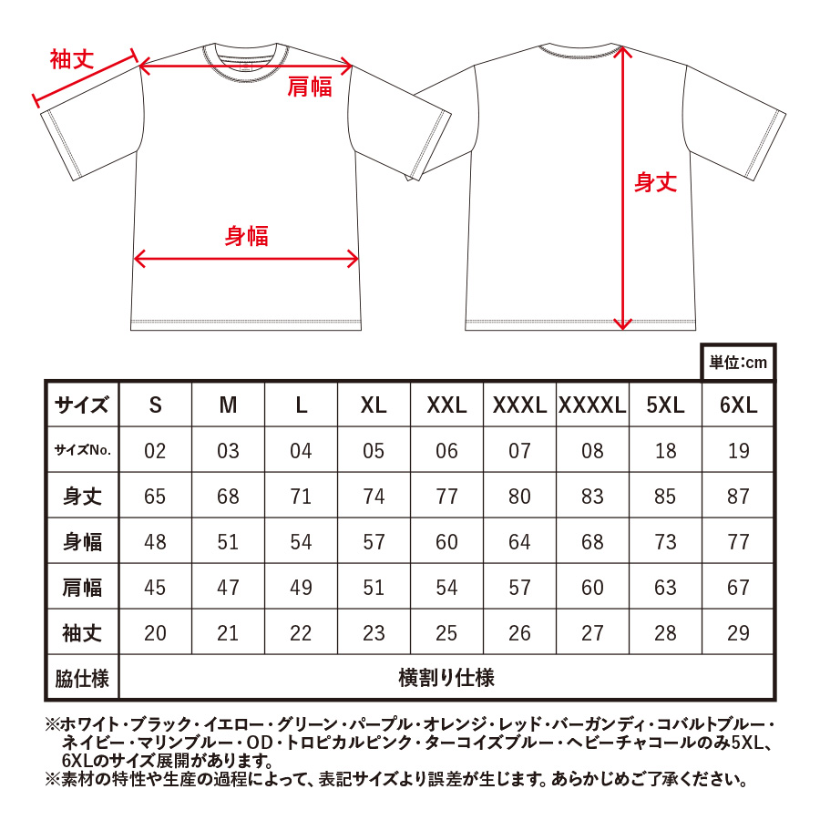 4.1オンス ドライアスレチック Tシャツ