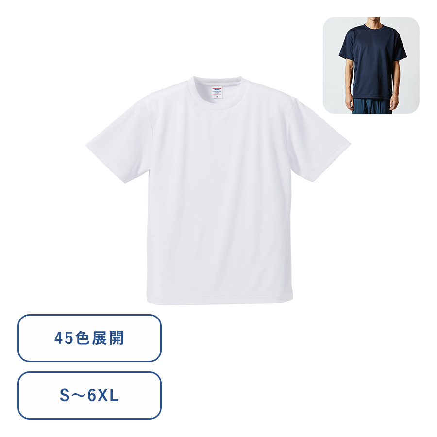 59004.1オンス ドライアスレチック Tシャツ