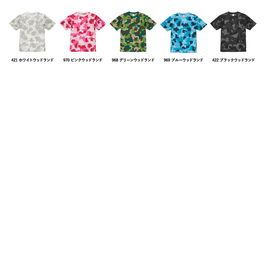 4.1オンス ドライアスレチック Tシャツ