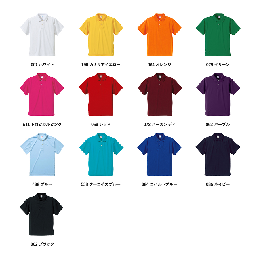 4.1オンス ドライアスレチック ポロシャツ