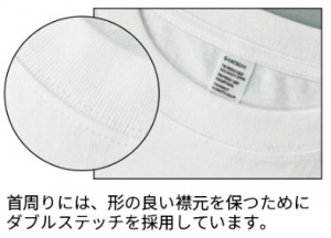 6.6オンス プレミアムコンフォートTシャツ