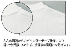 6.6オンス プレミアムコンフォートTシャツ