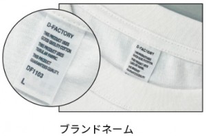 6.6オンス プレミアムコンフォートTシャツ