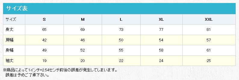 6.6オンス プレミアムガーメントダイTシャツ
