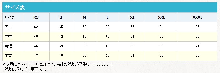 6.6オンス プレミアムコンフォートTシャツ