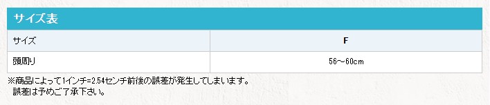 コットンツイルキャップ