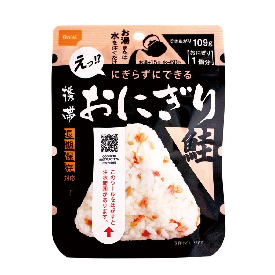 1018携帯おにぎり　鮭（50袋入）