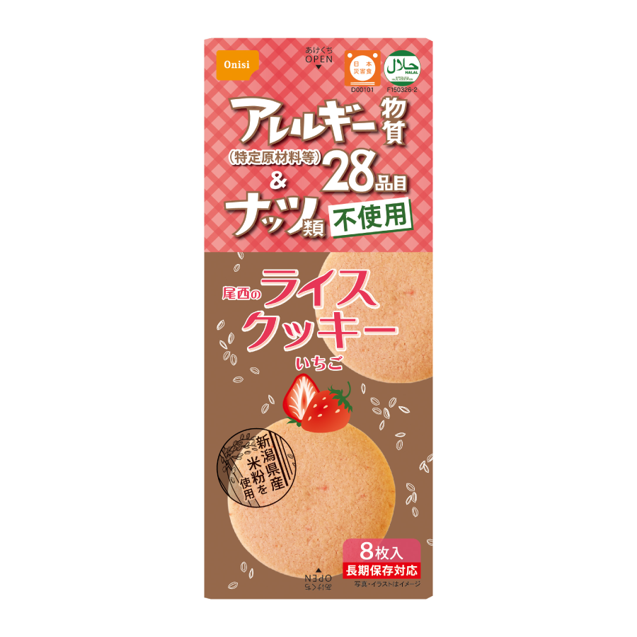4008尾西のライスクッキー　いちご