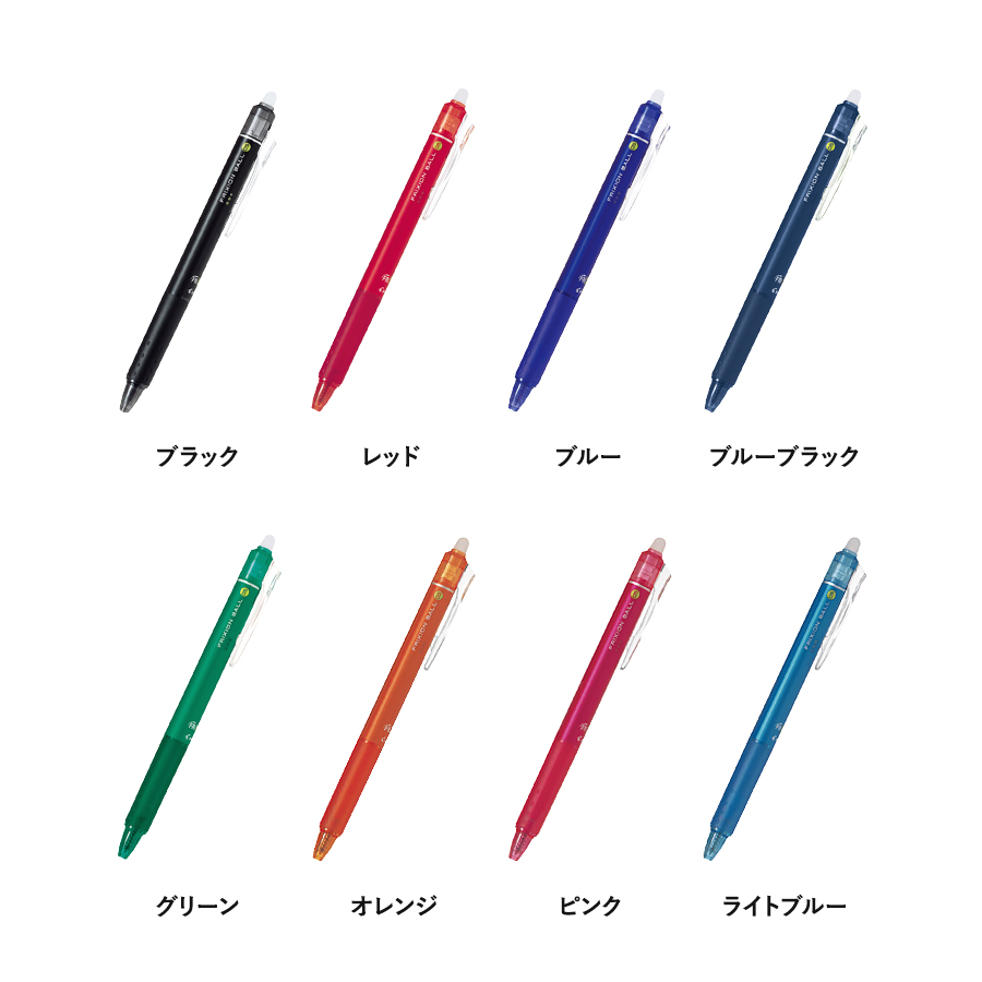 フリクションボールノック　0.5mm