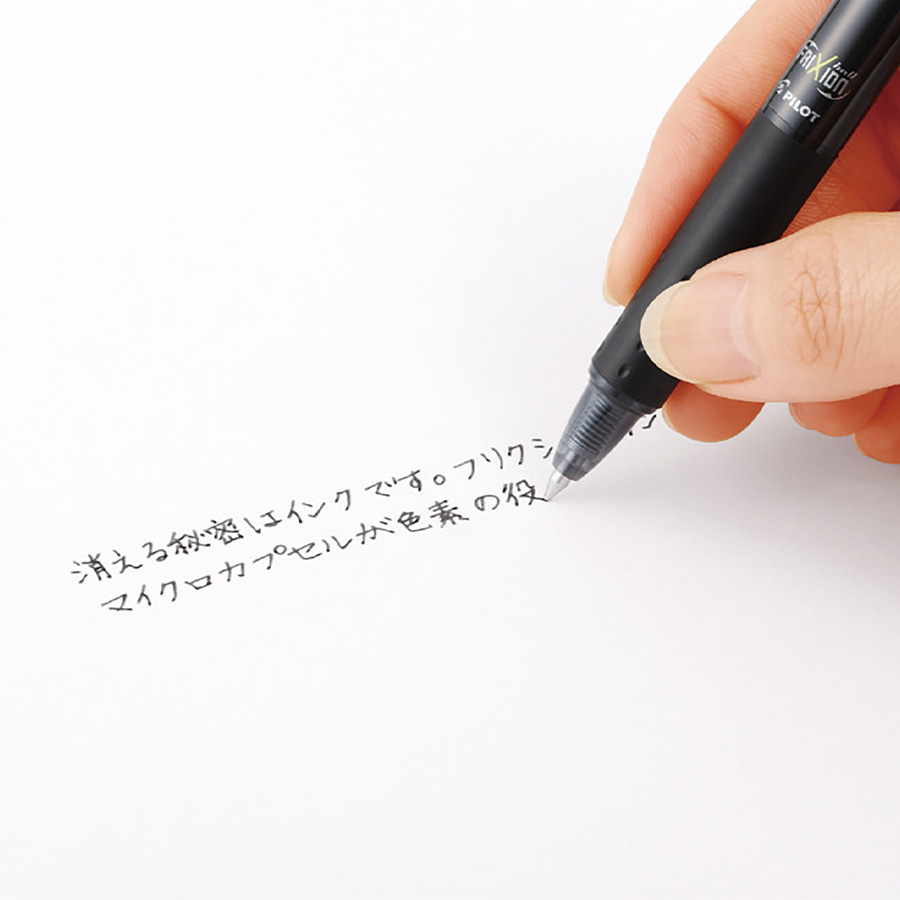 フリクションボールノック　0.5mm